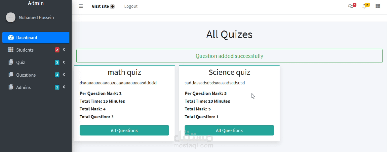 نظام اختبارات إلكترونية تفاعلي