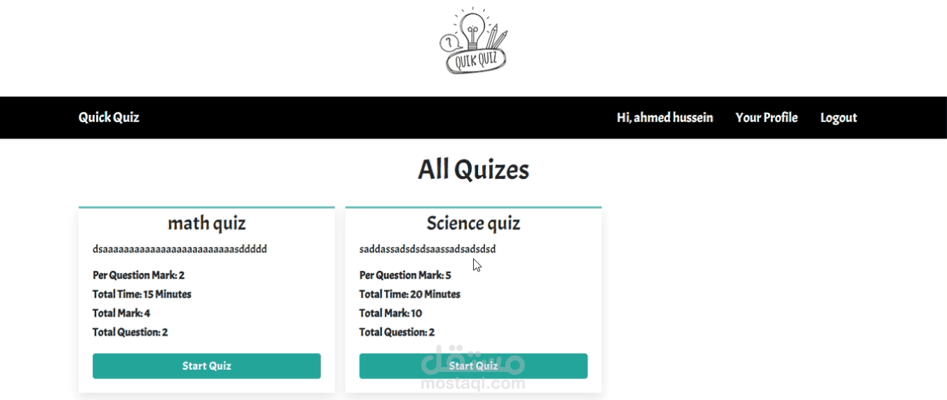 نظام اختبارات إلكترونية تفاعلي
