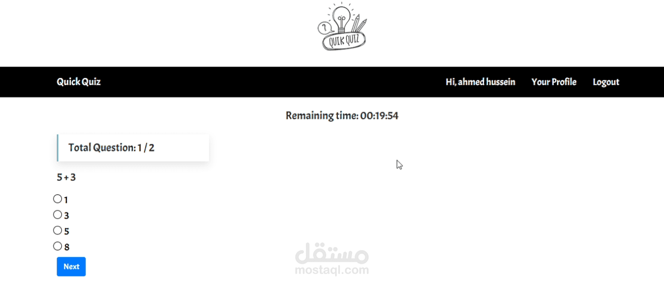 نظام اختبارات إلكترونية تفاعلي
