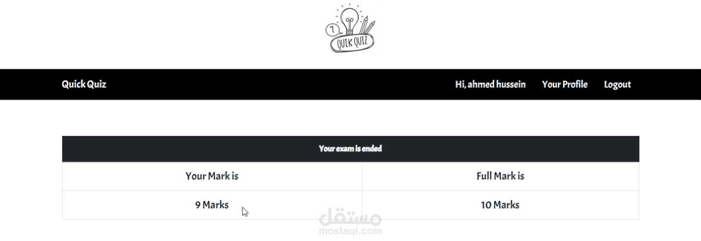 نظام اختبارات إلكترونية تفاعلي