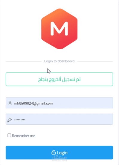 نظام اختبارات إلكترونية تفاعلي