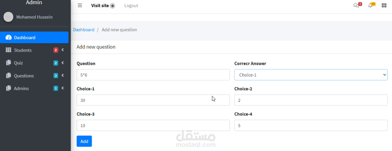 نظام اختبارات إلكترونية تفاعلي
