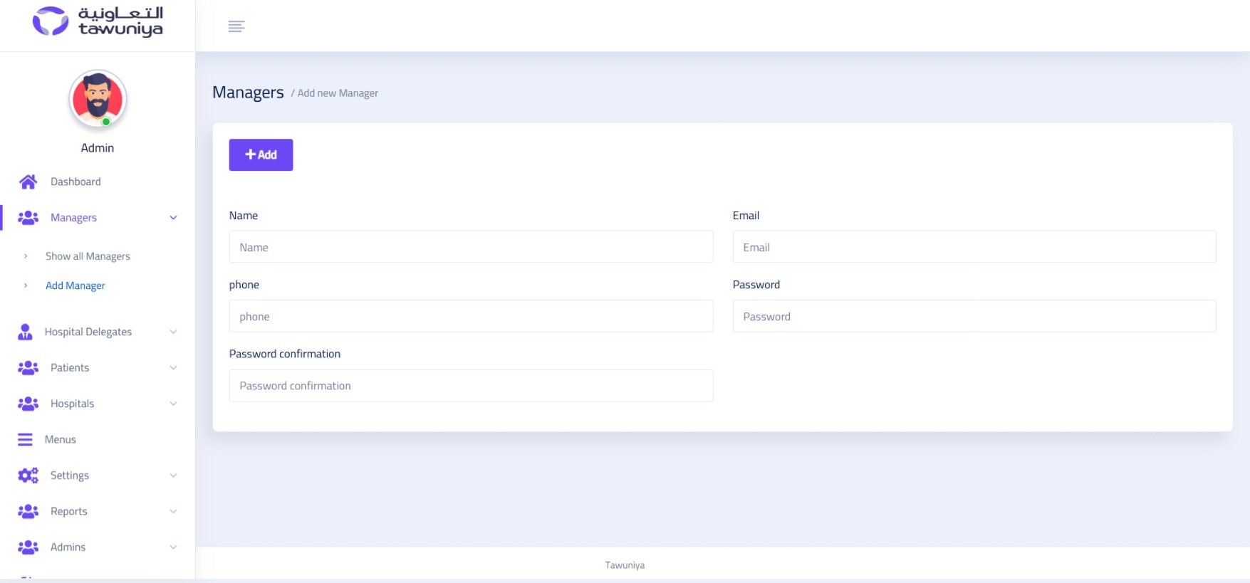 منصة التعاونية لإدارة المستشفى
