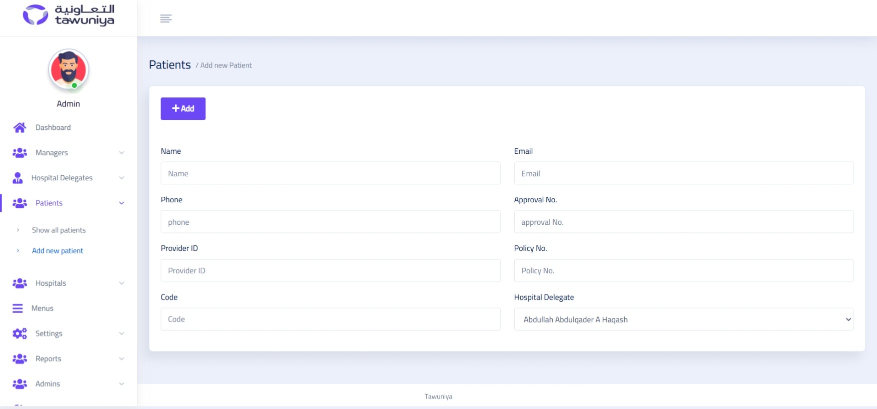 منصة التعاونية لإدارة المستشفى